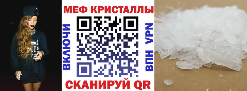 Купить наркотик аптеки Ленинградская Гашиш  Каннабис  APVP  Меф мяу мяу 