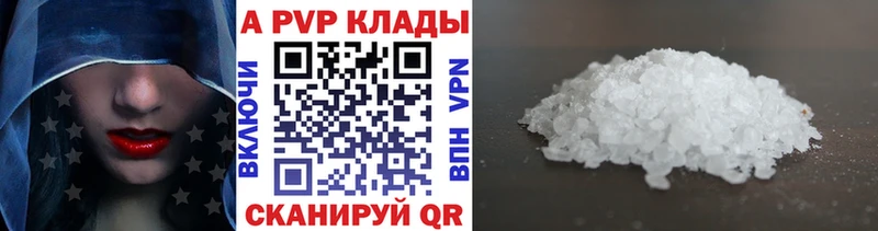 OMG ССЫЛКА  Ленинградская  A PVP Crystall 
