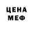 Амфетамин 97% flekso 762