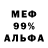 Метадон мёд Agent oo7