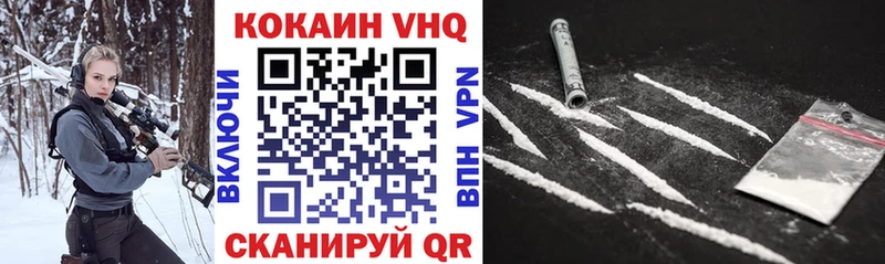 COCAIN 98%  даркнет сайт  MEGA ТОР  Ленинградская 