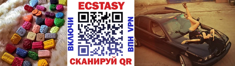 наркотики  Ленинградская  Экстази Дубай 