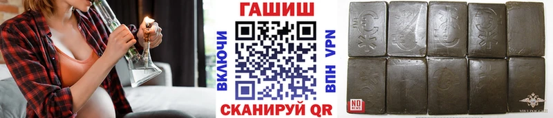 ГАШ AMNESIA HAZE  где продают   Ленинградская 
