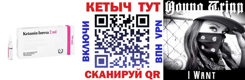 КЕТАМИН ketamine Ленинградская