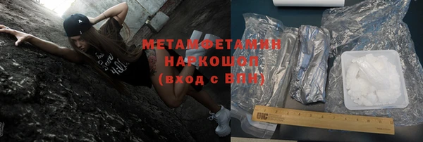 прущая мука Абинск