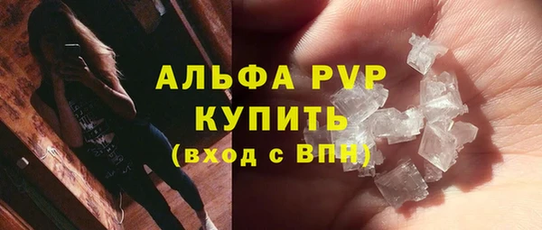 героин Абдулино