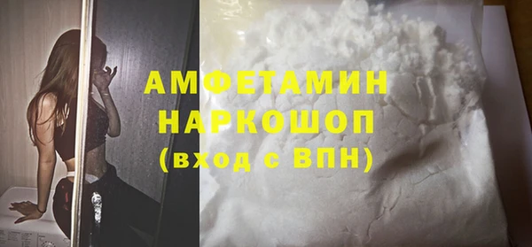 кокс Абаза