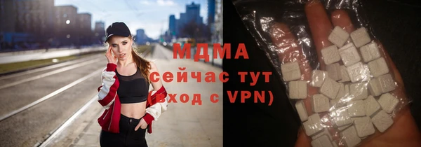 сатива Магадан