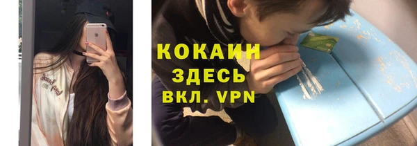 прущая мука Абинск