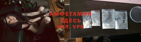 прущая мука Абинск