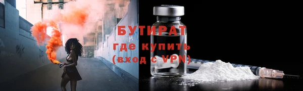 кокс Абаза