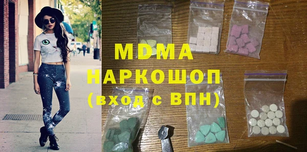 героин Абдулино