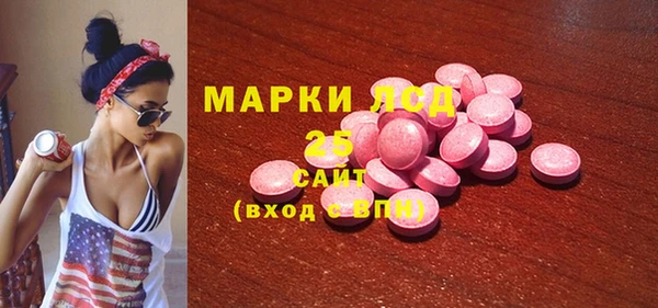 героин Абдулино