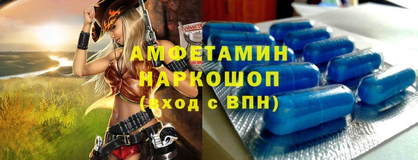 героин Абдулино