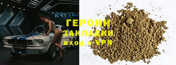 кокс Абаза