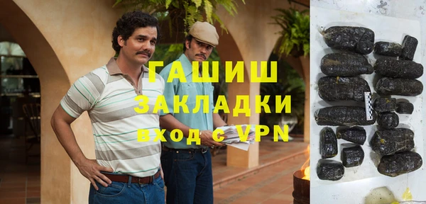 кокс Абаза