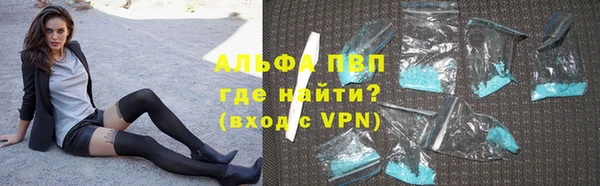 героин Абдулино