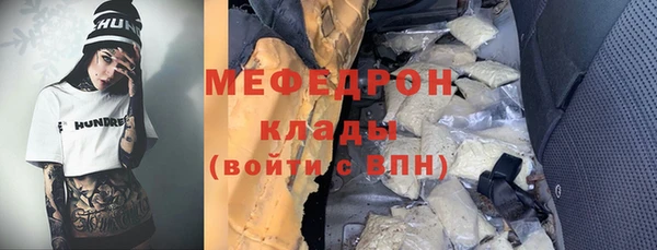 прущая мука Абинск