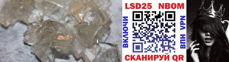 LSD-25 экстази кислота Ленинградская