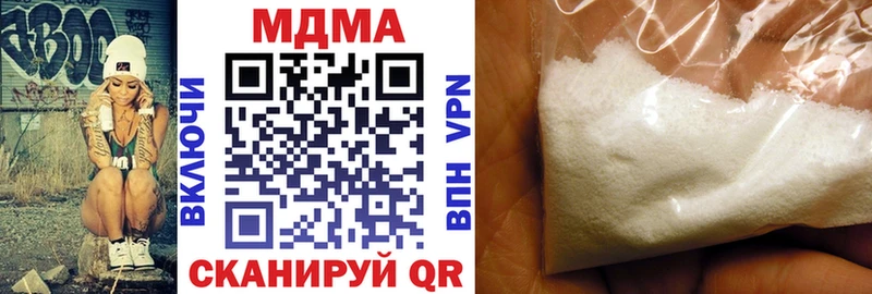 наркота  Ленинградская  МДМА crystal 