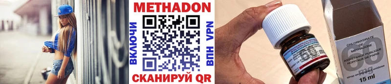 где купить наркоту  Ленинградская  МЕТАДОН VHQ 