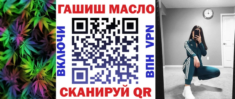 Дистиллят ТГК вейп с тгк  купить наркотик  Ленинградская 